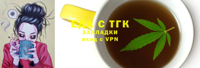 Cannafood конопля  Туймазы 