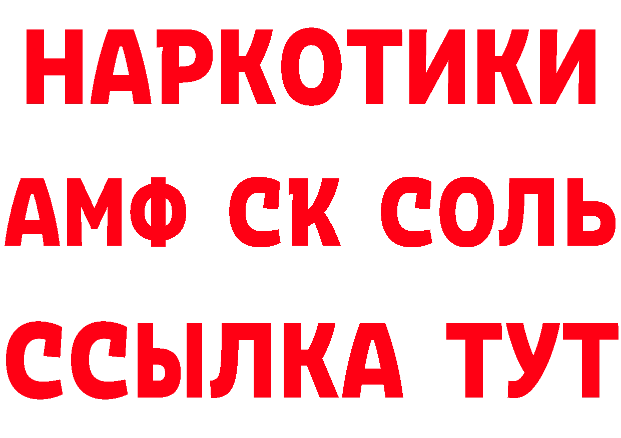 Меф кристаллы зеркало это гидра Туймазы