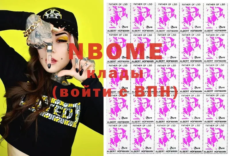 Марки NBOMe 1500мкг  где можно купить наркотик  Туймазы 