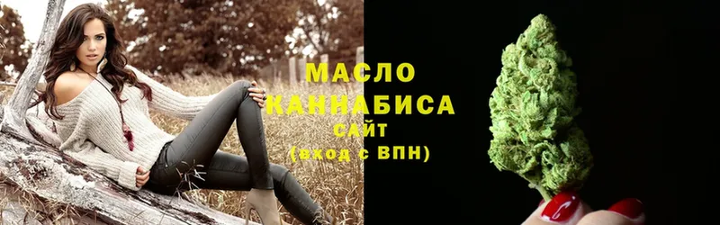 Дистиллят ТГК гашишное масло  Туймазы 